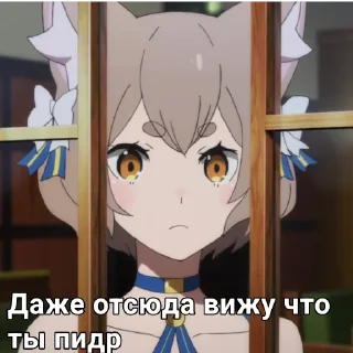 🙂 emoji Феликс Telegram sticker 13 of 99