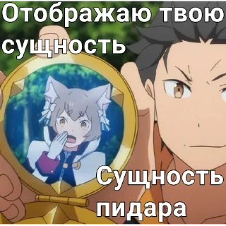 🫢 emoji Феликс Telegram sticker 19 of 99