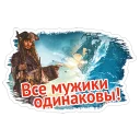😮 emoji Пираты Карибского моря Telegram sticker 13 of 21