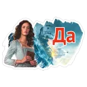 😏 emoji Пираты Карибского моря Telegram sticker 6 of 21