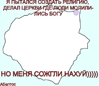 Sticker from Dominn settlement