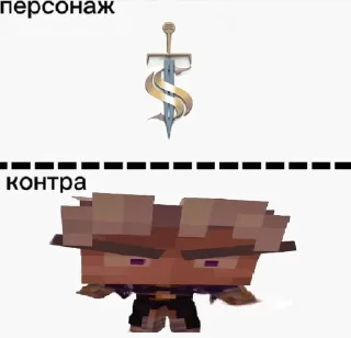⚔️ emoji Мемесы Борика Telegram sticker 9 of 102