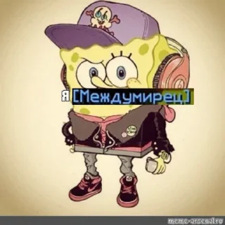 🧽 emoji Мемесы Борика Telegram sticker 11 of 102
