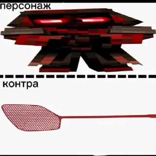 🪰 emoji Мемесы Борика Telegram sticker 8 of 102