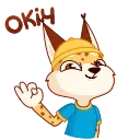 👌 emoji Привіт, Україно! :: @stickroom Telegram sticker 17 of 20