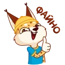 👍 emoji Привіт, Україно! :: @stickroom Telegram sticker 6 of 20