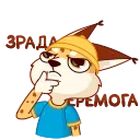 🤔 emoji Привіт, Україно! :: @stickroom Telegram sticker 13 of 20