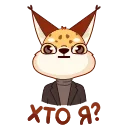 ❓ emoji Привіт, Україно! :: @stickroom Telegram sticker 11 of 20