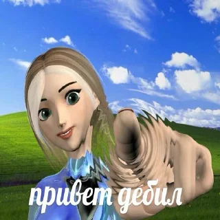 ✋ emoji Юморески Прайса | @sticki_price Telegram sticker 18 of 120