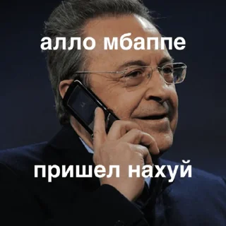 Sticker from ПСЖ - КЛУБ ПИДОРАСОВ
