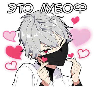Sticker from Тихий-кун 3 @Nyasticks