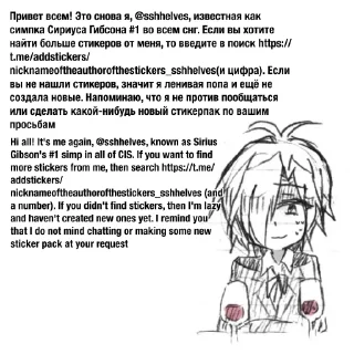 ❤️‍🩹 emoji Заебанный Ноэль// Telegram sticker 17 of 17