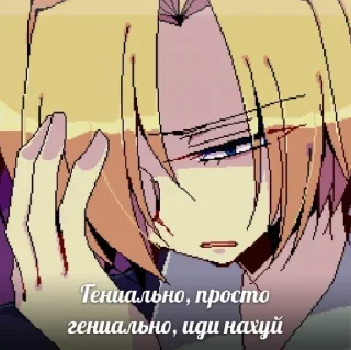 Sticker from Заебанный Ноэль//