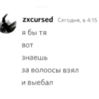 Sticker from я далбаеб
