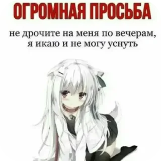 Sticker from я далбаеб