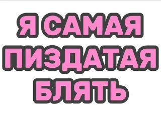 🌟 emoji sonatamood @fnsonatazz Telegram sticker 8 of 80