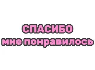 🌟 emoji sonatamood @fnsonatazz Telegram sticker 12 of 80