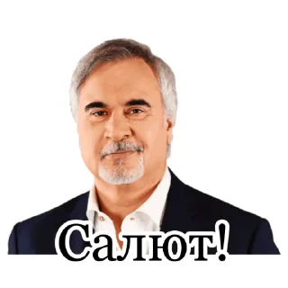 🤗 emoji Меладзе 2 Telegram sticker 16 of 18