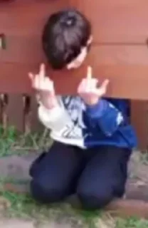 🖕 emoji илюша самый лучший мальчик Telegram sticker 10 of 23