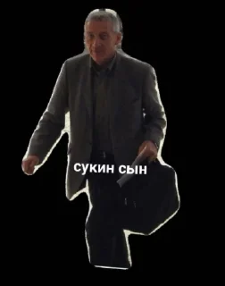 😤 emoji Всевышний отец Telegram sticker 24 of 30