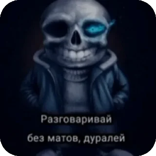 👍 emoji СтикерыОт@mmindlesss Telegram sticker 21 of 116