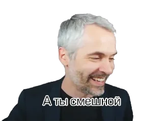 🤭 emoji Александр Владимирович Telegram sticker 15 of 33
