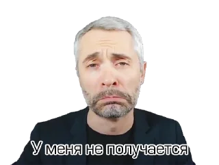 😔 emoji Александр Владимирович Telegram sticker 9 of 33