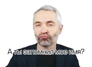 🤔 emoji Александр Владимирович Telegram sticker 8 of 33