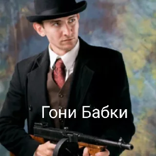 😄 emoji 🧩☑️братва на месте⬇️ Telegram sticker 6 of 14