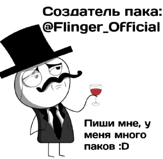 Sticker from Культурные стикеры • @Flinger_Official
