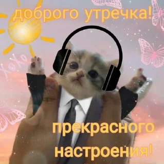 ☀️ emoji работка Telegram sticker 9 of 105