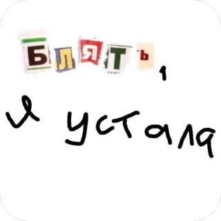 🫥 emoji работка Telegram sticker 21 of 105