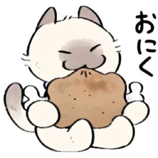🍖 emoji cute kitty . . 🤍 @Kenai_1 Telegram sticker 6 of 30