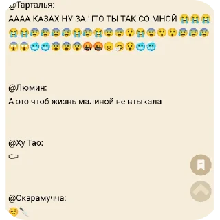 🫶 emoji СкриныЗа24Год Telegram sticker 8 of 120