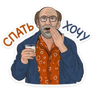 Sticker from Герой наших снов • @TgSticker
