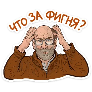 🌟 emoji Герой наших снов • @TgSticker Telegram sticker 8 of 26