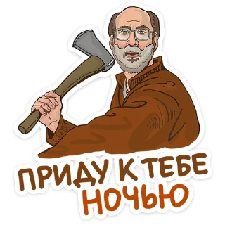 🌟 emoji Герой наших снов • @TgSticker Telegram sticker 19 of 26