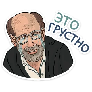 😢 emoji Герой наших снов • @TgSticker Telegram sticker 17 of 26