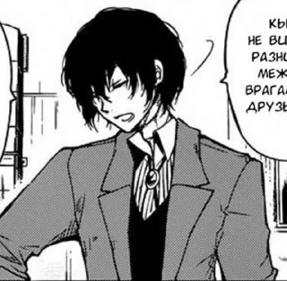 🌟 emoji dazai. by @qwxdd0x Telegram sticker 14 of 89