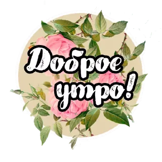 💋 emoji аня 2 Telegram sticker 12 of 49