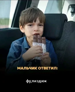 🌟 emoji Иди в пизду Telegram sticker 5 of 30