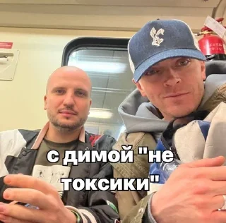 🥰 emoji арсюша💋 Telegram sticker 21 of 51