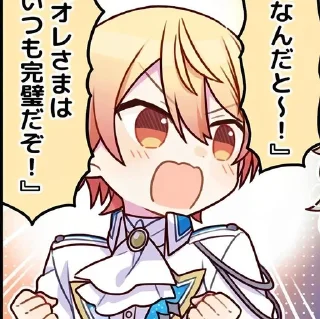 😨 emoji О мой любимый Тсукаса Telegram sticker 20 of 48
