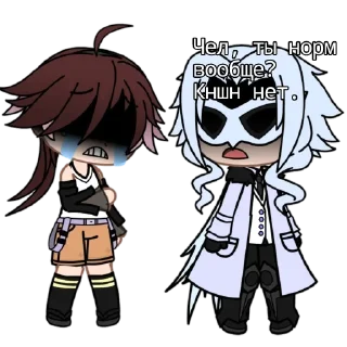 😰 emoji ГАЧИМУЧИ С ХЭЙДЗО Telegram sticker 14 of 39