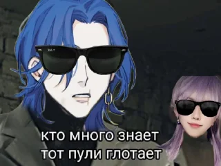 Sticker from Хаккай в сТАКАНЧИКЕ