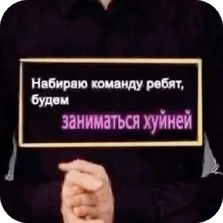 🌟 emoji похуисты Telegram sticker 16 of 78