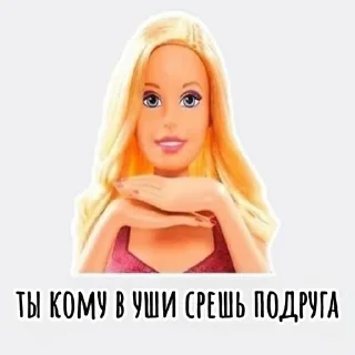 🌟 emoji мой муд на всю жизнь Telegram sticker 8 of 120