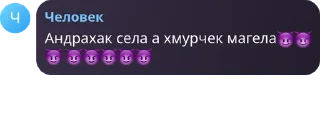 😈 emoji Стикеры человека 2 Telegram sticker 10 of 120