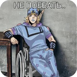 🧑‍🦽 emoji Да поебать мне(жожа) Telegram sticker 5 of 15