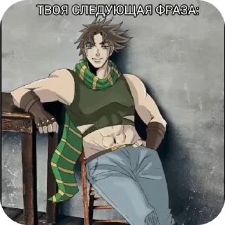 🔮 emoji Да поебать мне(жожа) Telegram sticker 15 of 15